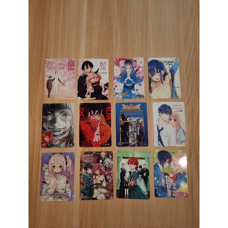 รวมการ์ดเล็ก Version ใหม่ การ์ดเหลืองเล่มจบ