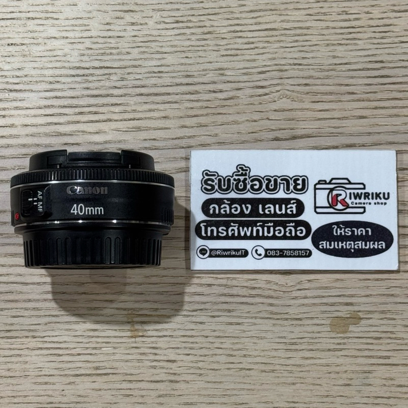 Canon EF 40 F2.8 STM (NoBox) 2-Hand สภาพสวยงาม