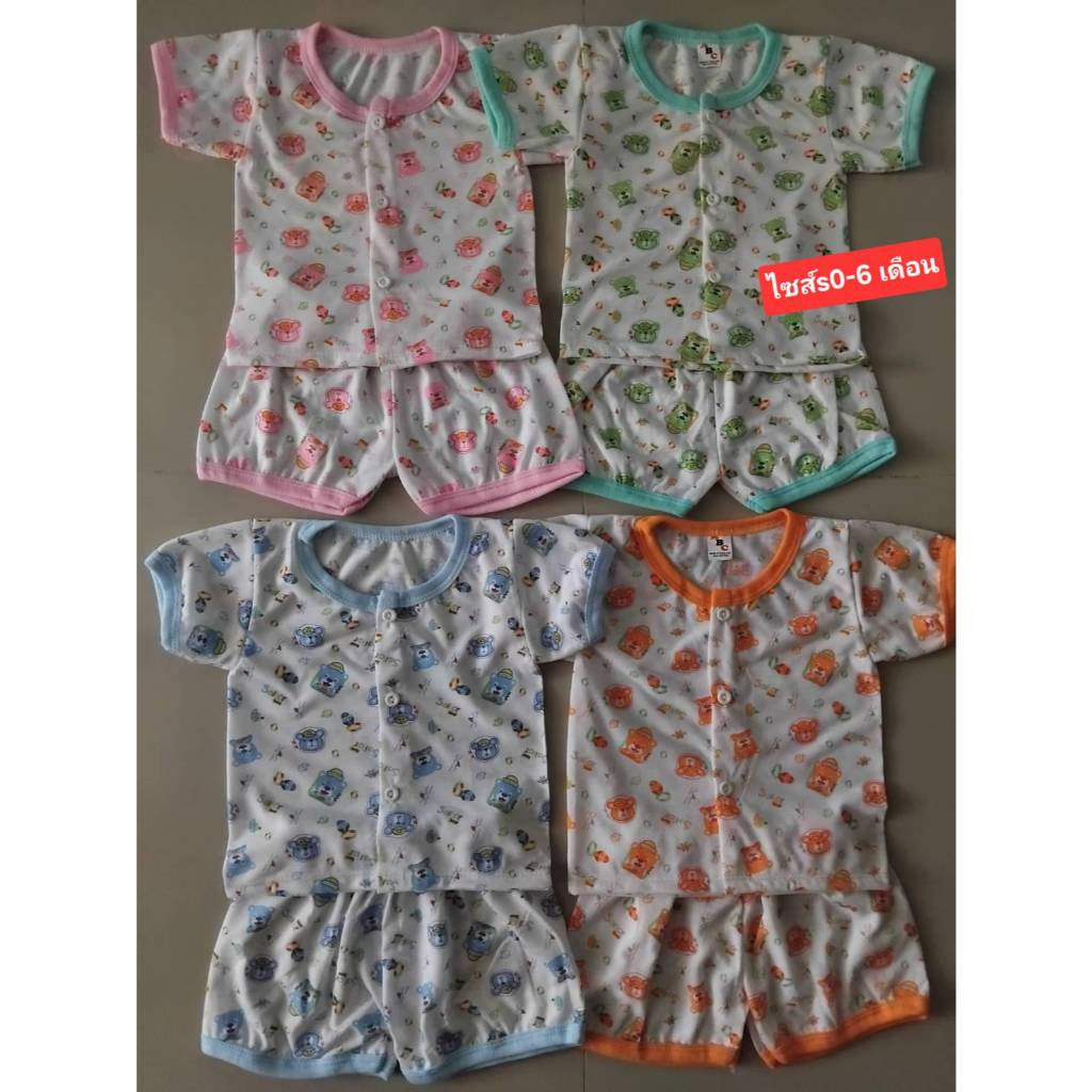 (แพ็ค 4 ชุด 4 สี )ชุดเด็กแรกเกิดแขนสั้นกระดุมหน้า ไซส์Sแรกเกิด-6 เดือน ผ้าCotton (รอบอก 20 นิ้ว ยาว 11.5 นิ้ว)