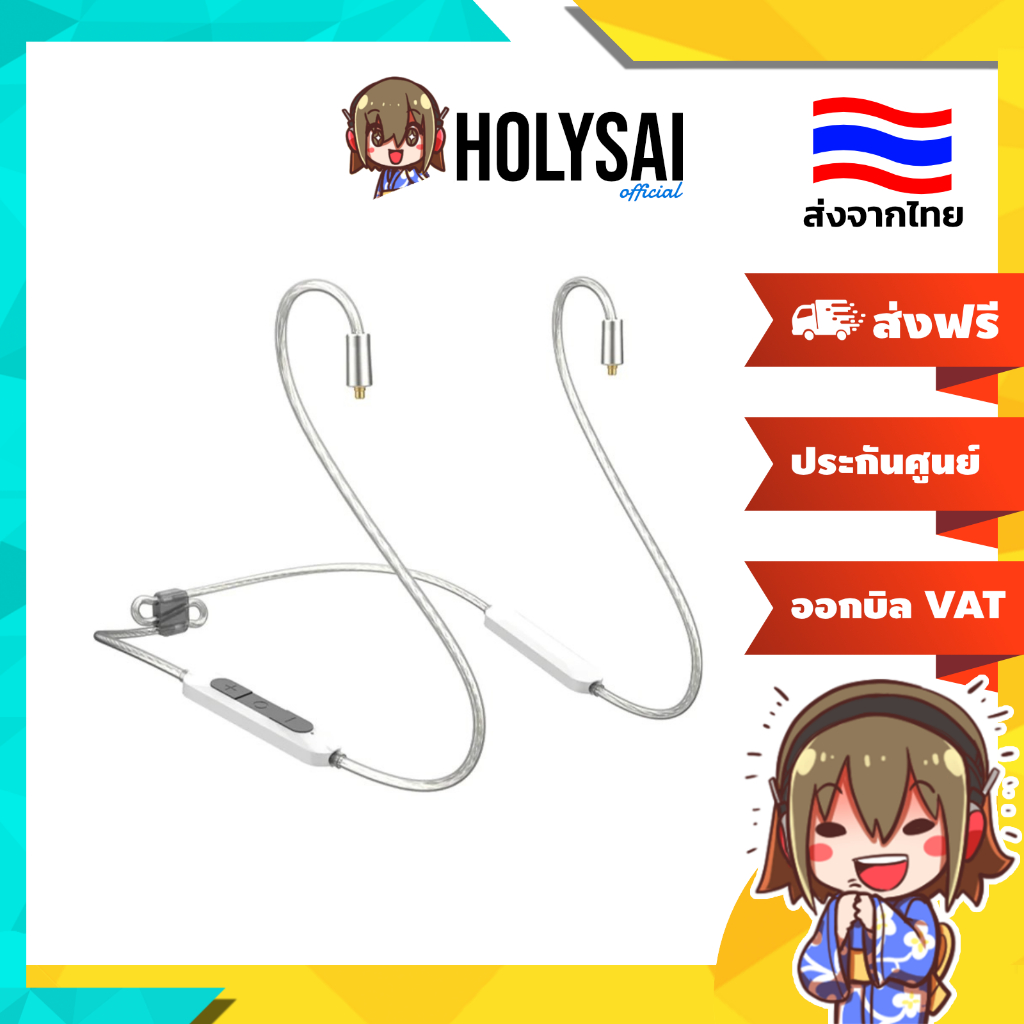 [ประกันศูนย์ไทย] BGVP M4 สายอัพเกรดหูฟังให้รองรับไร้สาย True Wireless Bluetooth 5.4