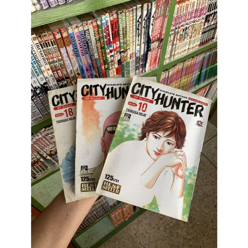 (แยกเล่ม) เศษ City Hunter ซิตี้ ฮันเตอร์ (Complete Edition) (Big Book) : พร้อมส่ง