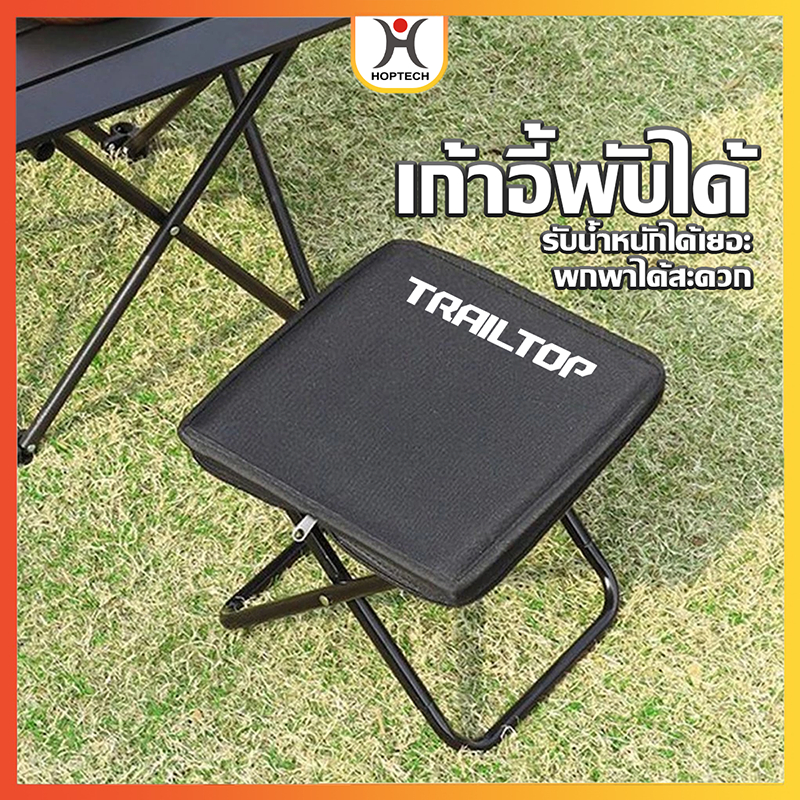 [ราคาสุดคุ้ม ถูกที่สุด] เก้าอี้ปิคนิคแคมป์ปิ้งรุ่นเล็ก เก้าอี้พับ กลางแจ้ง เดินป่า สำหรับตั้งแค้มป์ ตกปลา ปิคนิค