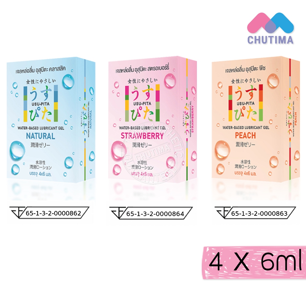 อุสุปิตะ เจลหล่อลื่น สูตรน้ำ Usu-Pita Lubricant Gel 4 x 6 ml.(ไม่ระบุชื่อสินค้าหน้ากล่อง)