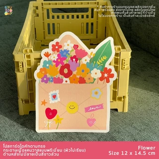STUDIO.OWY : Die Cut Postcard โปสการ์ดไดคัทตามทรง *อ่านรายละเอียกดก่อนสั่งนะคะ*