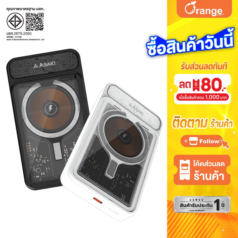 Asaki พาวเวอร์แบงค์ 10000 mAh. Wireless Charge ชาร์จเร็ว มี มอก. รุ่น A-B3567w - รับประกัน 1 ปี
