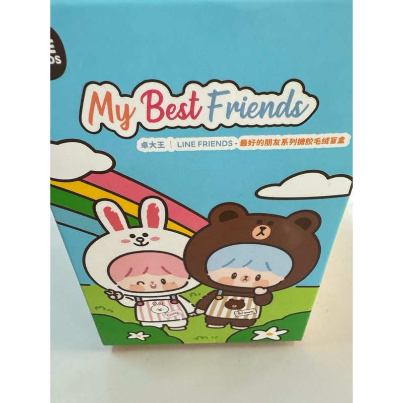 Zzoton my best friend Line Friend frog