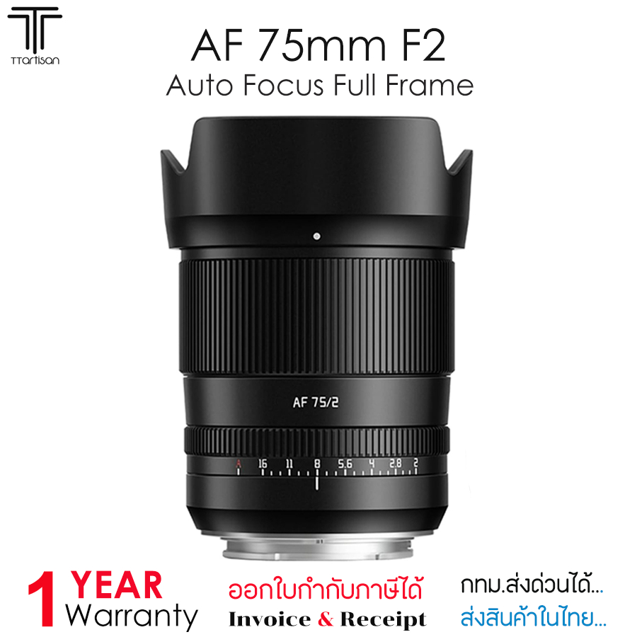 TTARTISAN AF 75mm F2 Auto Focus Lens Full Frame Manual Lens