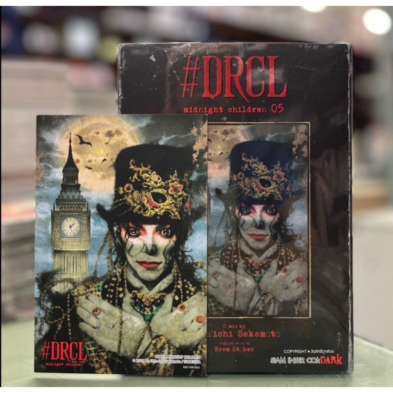 DRCL MIDNIGHT CHILDREN คืนวิปลาส รัตติกาลต้องสาป เล่ม 1 - 5