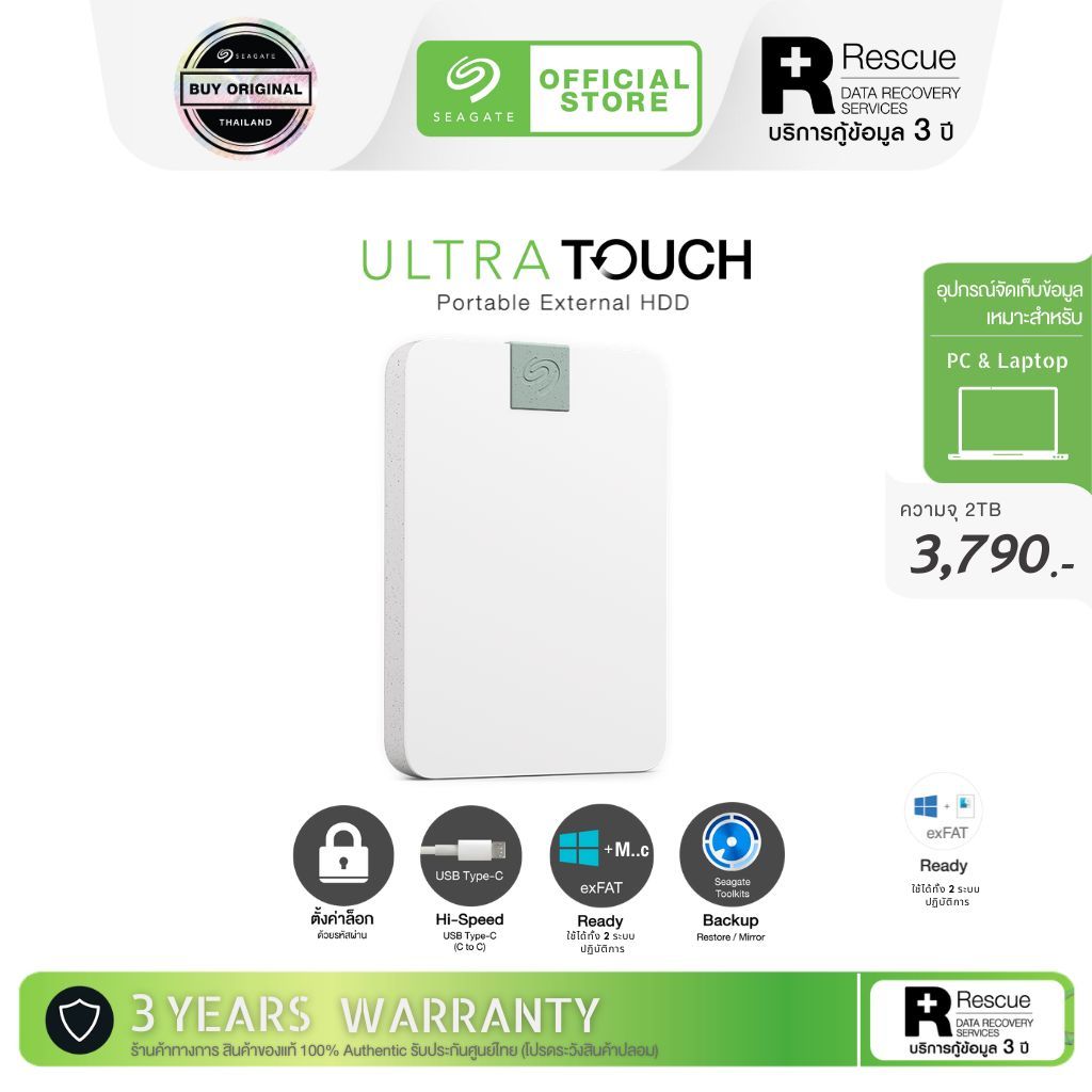 Seagate 2TB Ultra Touch USB-C External Hard Drive Post-Consumer Recycled Material (STMA2000400)