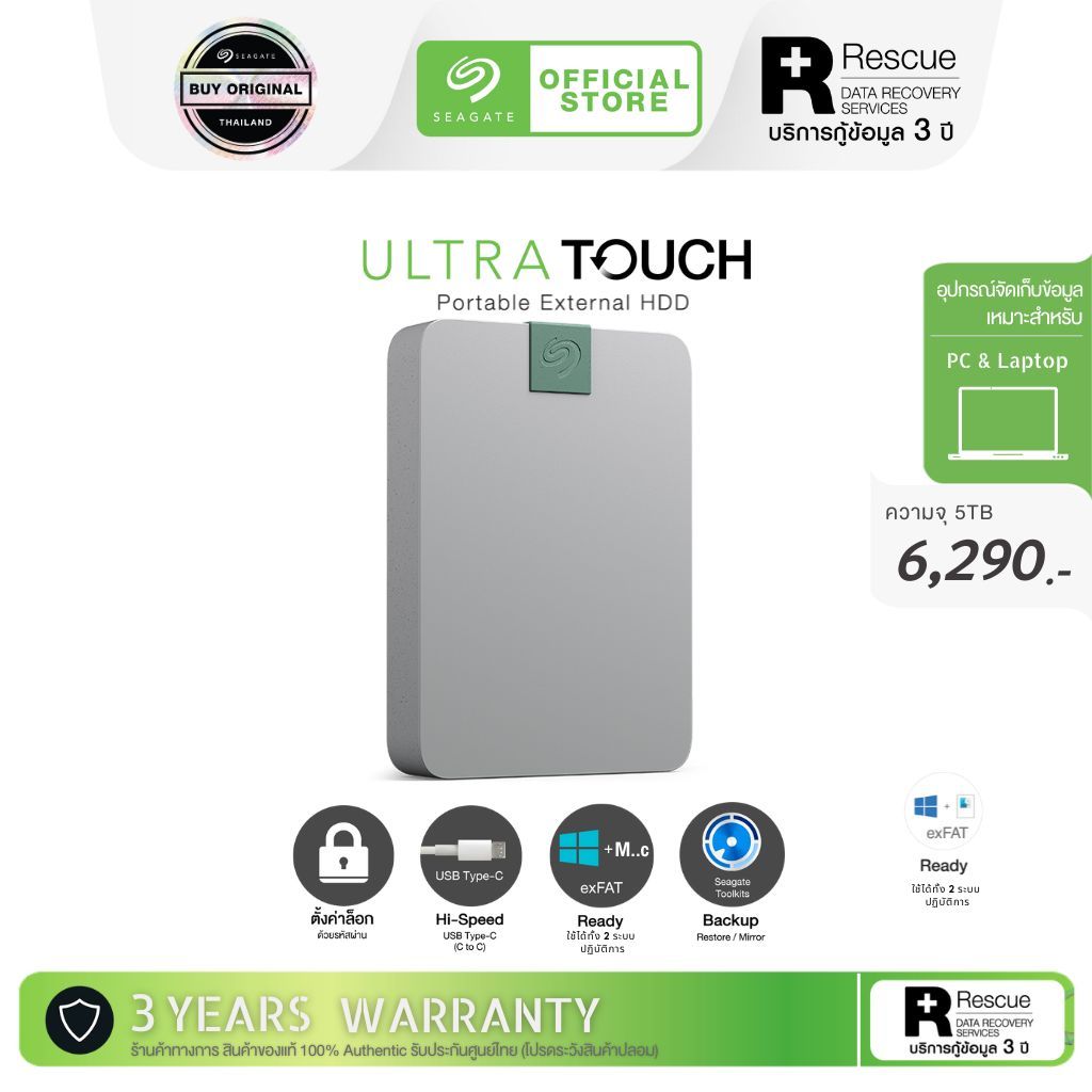 Seagate 5TB Ultra Touch USB-C External Hard Drive Post-Consumer Recycled Material (STMA5000400)