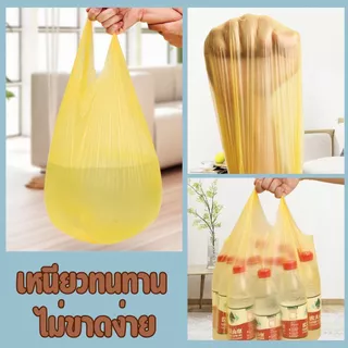[No.3037] ถุงขยะหูหิ้ว แบบม้วนสีดำ แบบฉีก พกพา สำหรับใช้ในครัวเรือน 1 ม้วน 200 ใบ หนาและคุณภาพดี มี 3 สีให้เลือก