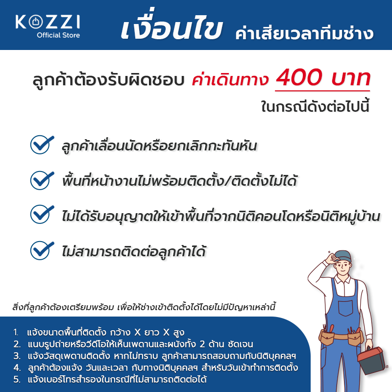 (ไม่รวมติดตั้ง) KOZZI-G03 ราวตากผ้าติดเพดานประหยัดพื้นที่  : Modern Set G03 ราคา ถูกที่สุด ดีลบีเคเค แกลเลอรีภาพที่ 4