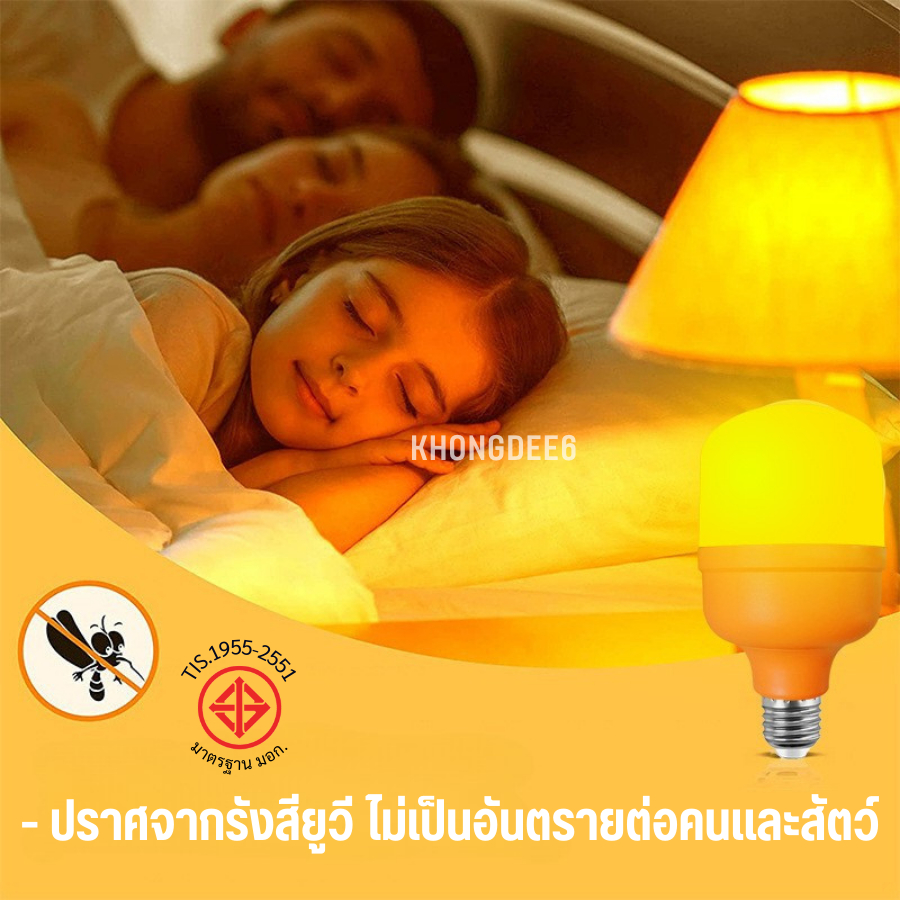 หลอดไฟ LED Anti-Mosquito 45W 65W 85W 120W หลอดไล่ยุง รูปที่ 6