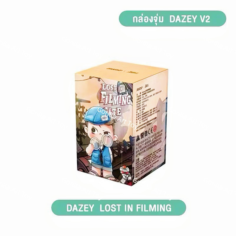 (สุ่ม) Lost In Filming Site (9)