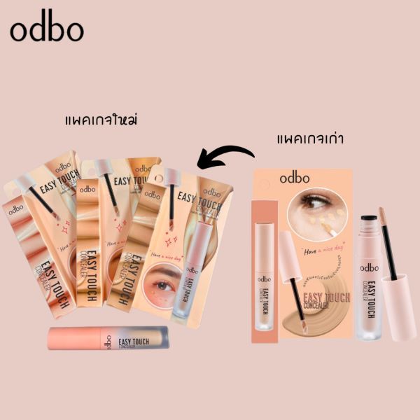 คอนซิลเลอร์ Odbo Easy Touch Concealer OD-424