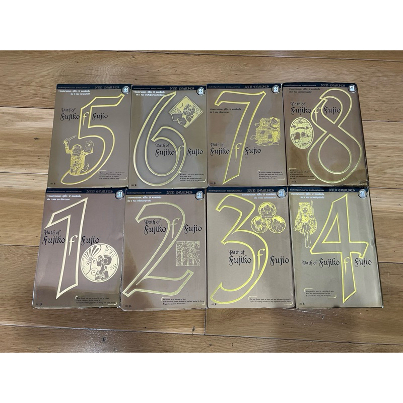 Path of fujiko f fujio เล่ม1-8 จบ มือ2
