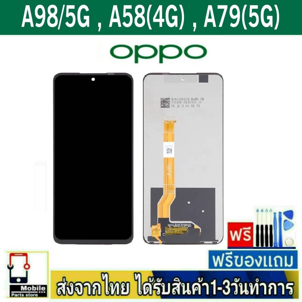 หน้าจอ Oppo A98(5G) , A58(4G) , A79(5G) จอLCD อะไหล่มือถือ A98/5G,A58/4G,A79/5G