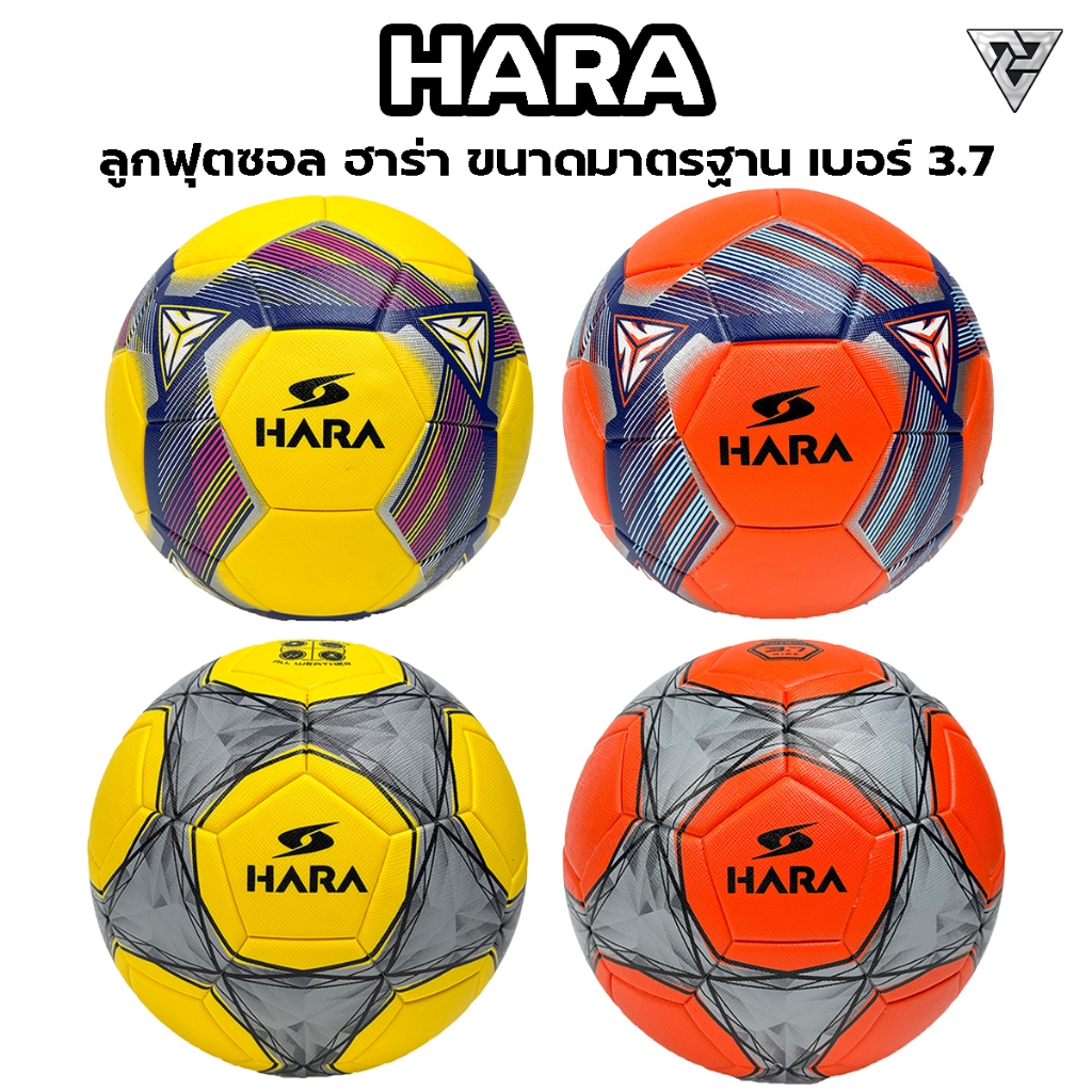 HARA ลูกฟุตซอล ฮาร่า หนังสังเคราะห์ คุณภาพดี ขนาดมาตรฐาน เบอร์ 3.7