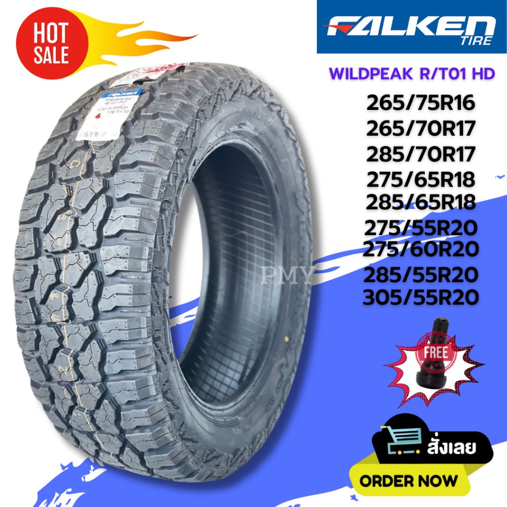 265/75R16, 265/70R17, 285/70R17, 275/65R18 อื่นๆ ยางรถยนต์ ยี่ห้อ Falken รุ่น WILDPEAK RT01 (ล็อตผลิ