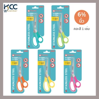 กรรไกร กรรไกรสแตนเลส ตราช้าง Scissors รุ่น OFE-NP ขนาด 5/6.5/8/8.5 นิ้ว (จำนวน 1 เล่ม)