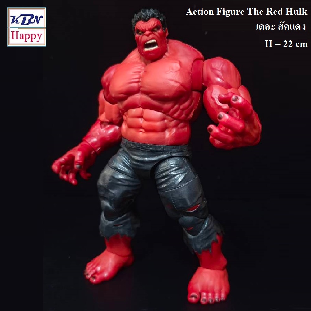 KBN Happy Model Full Action Figure The Red Hulk โมเดล เดอะ ฮัค แดงเขียวจอบพลัง ฟูแอ็คชั่น ขนาด 22 cm