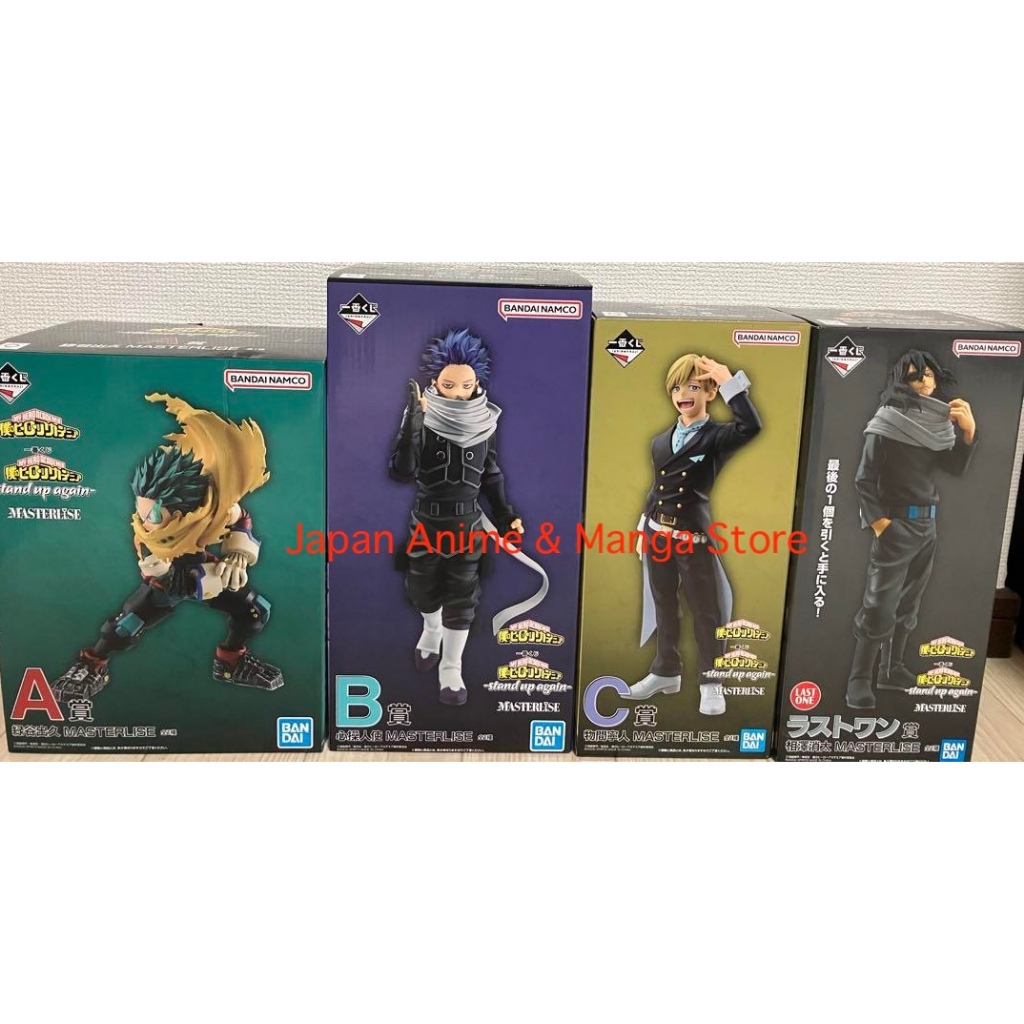 Ichiban Kuji My Hero Academia stand up again Midoriya Shiso Monoma Aizawa Figure Japan Bakugo Shoto