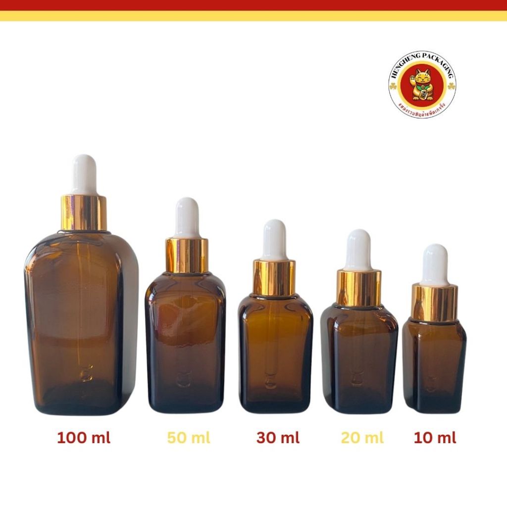ขวดสี่เหลี่ยมสีชา ขนาด10/20/30/50/100ml ขวดดรอปเปอร์ ใส่เซรั่ม น้ำหอม