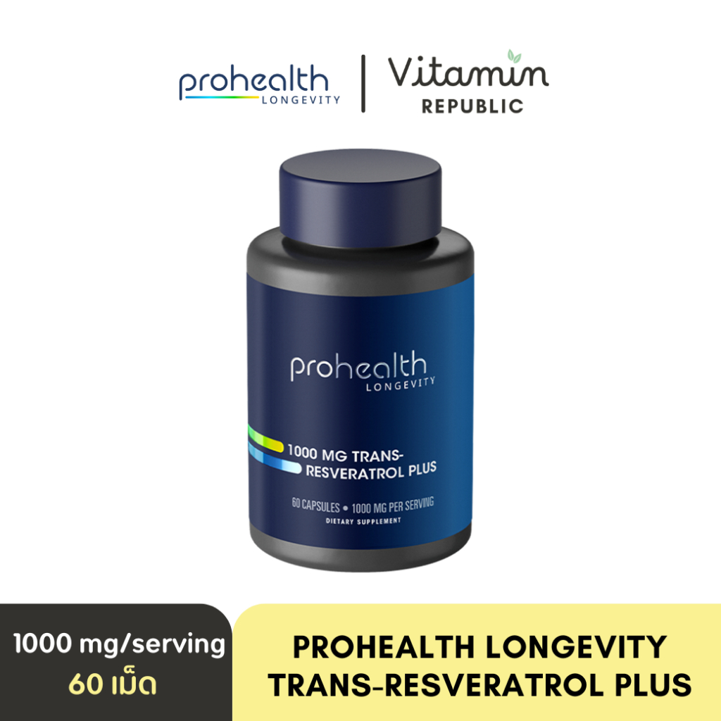 Trans-Resveratrol Plus (1000 mg/serving - 60 capsules) by Prohealth Longevity เรสเวอราทรอล พลัส