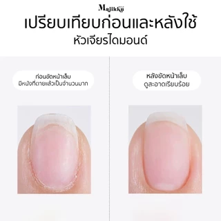 MAJIKKU หัวเจียรเล็บ ไดมอนด์ สำหรับเคลียหน้าเล็บ Nail Drill Bits หัวเล็กเข้าซอกได้อย่างดี ใช้งานดี