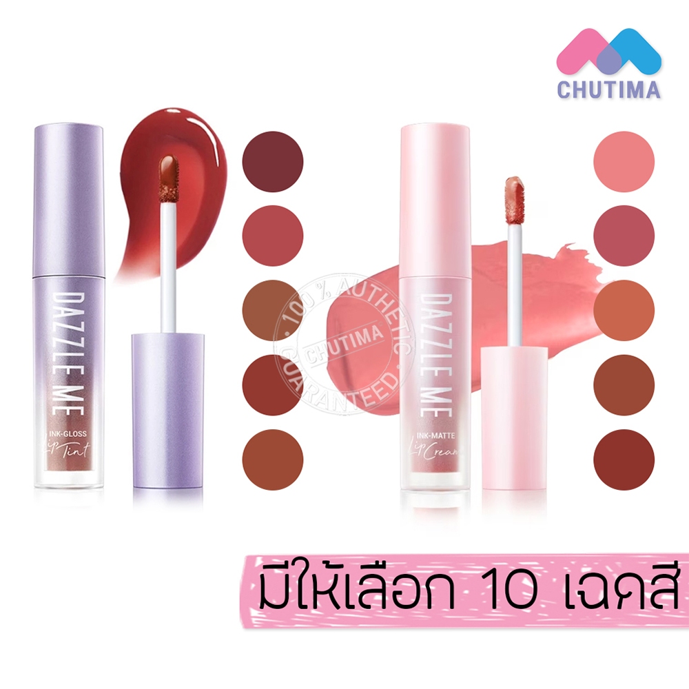 แดซเซิล มี อิ้งค์-กลอส / อิ้งค์-แมท ลิปกลอสทินท์ ลิปครีม Dazzle Me Ink-Gloss Lip Tint/ Ink-Matte Lip Cream 2.5 ml.
