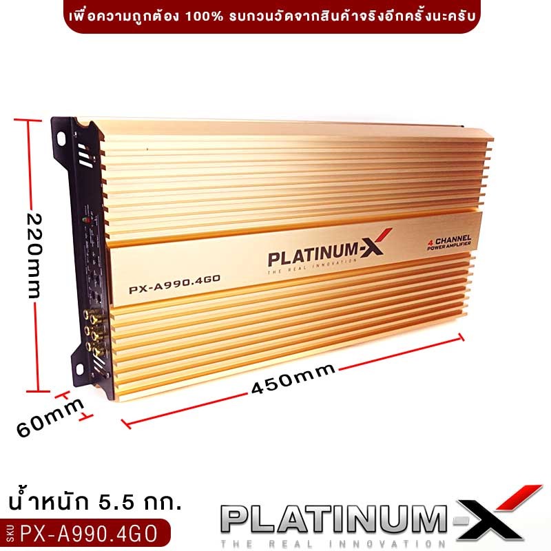 PLATINUM-X  เพาเวอร์แอมป์ CLASS AB 4CH PX-A990.4GO/PX-A4200MO.EX/PX-A5300MO.EX โมขับกลาง 1เครื่อง ราคา ถูกที่สุด ดีลบีเคเค แกลเลอรีภาพที่ 4