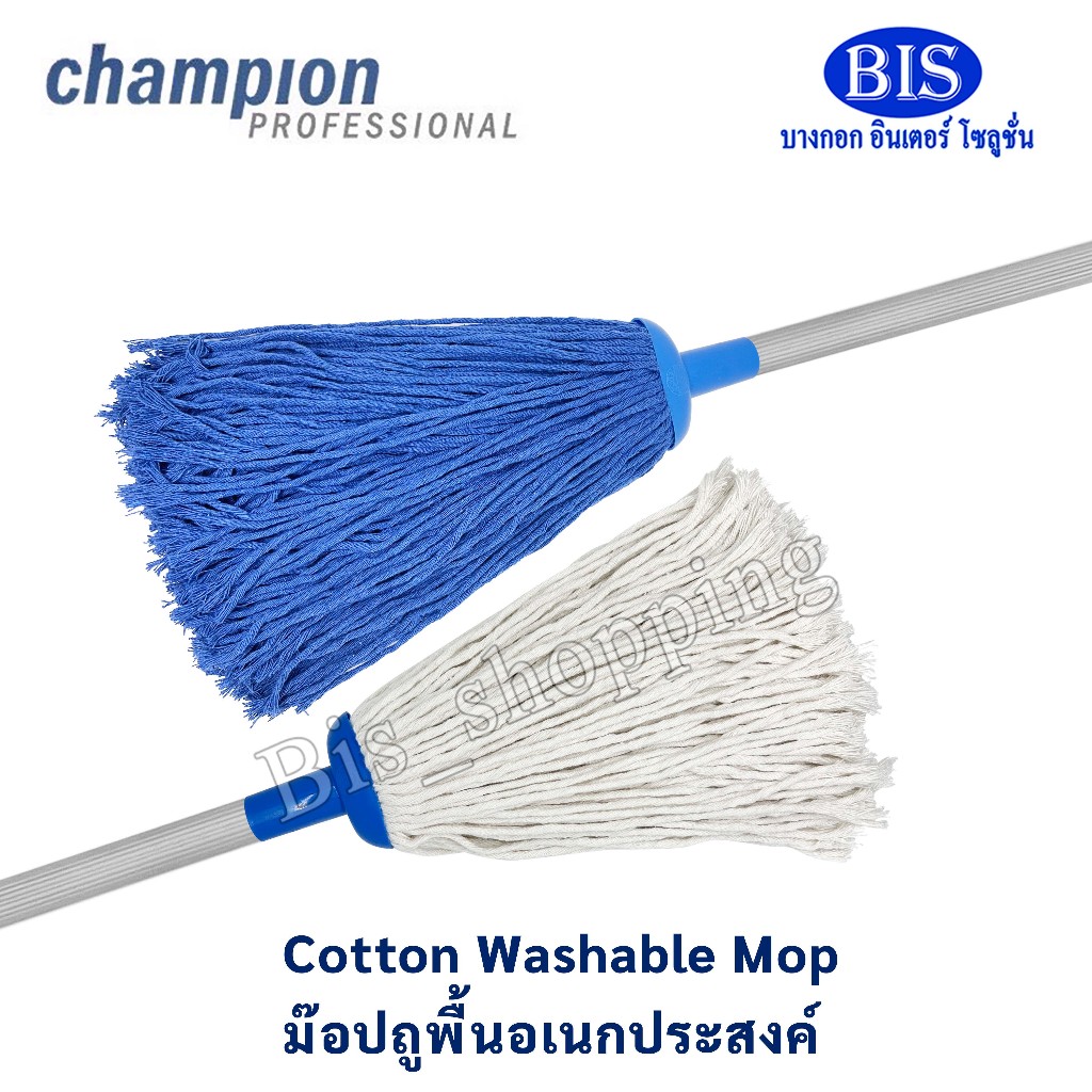 Champion Cotton Washable Mop ม็อบถูพื้นอเนกประสงค์ (แบบจุก)