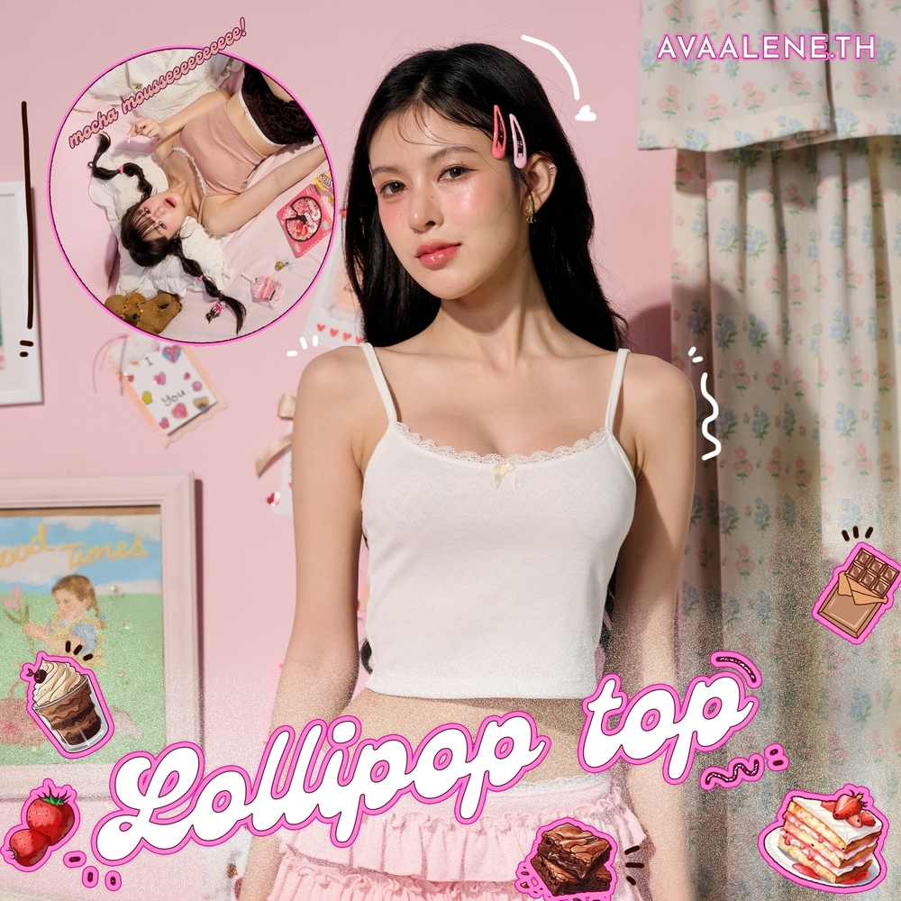 AVAALENE.TH – LOLLIPOP TOP (เฉพาะเสื้อ)