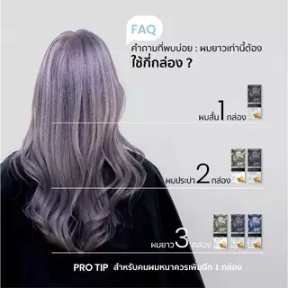 [โทนสีหม่น Ash Tone] Just Modern (จัสท์โมเดอร์น) Wonder Color วันเดอร์ คัลเลอร์ (9 เฉดสี) 220 ml.