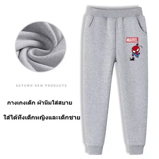 TKU-378 กางเกงเด็ก กางเกงขายาวเด็ก ทรงจั๊ม ใส่ได้ทุกฤดู มี2สีให้เลือกค่ะ ดำ/เทา