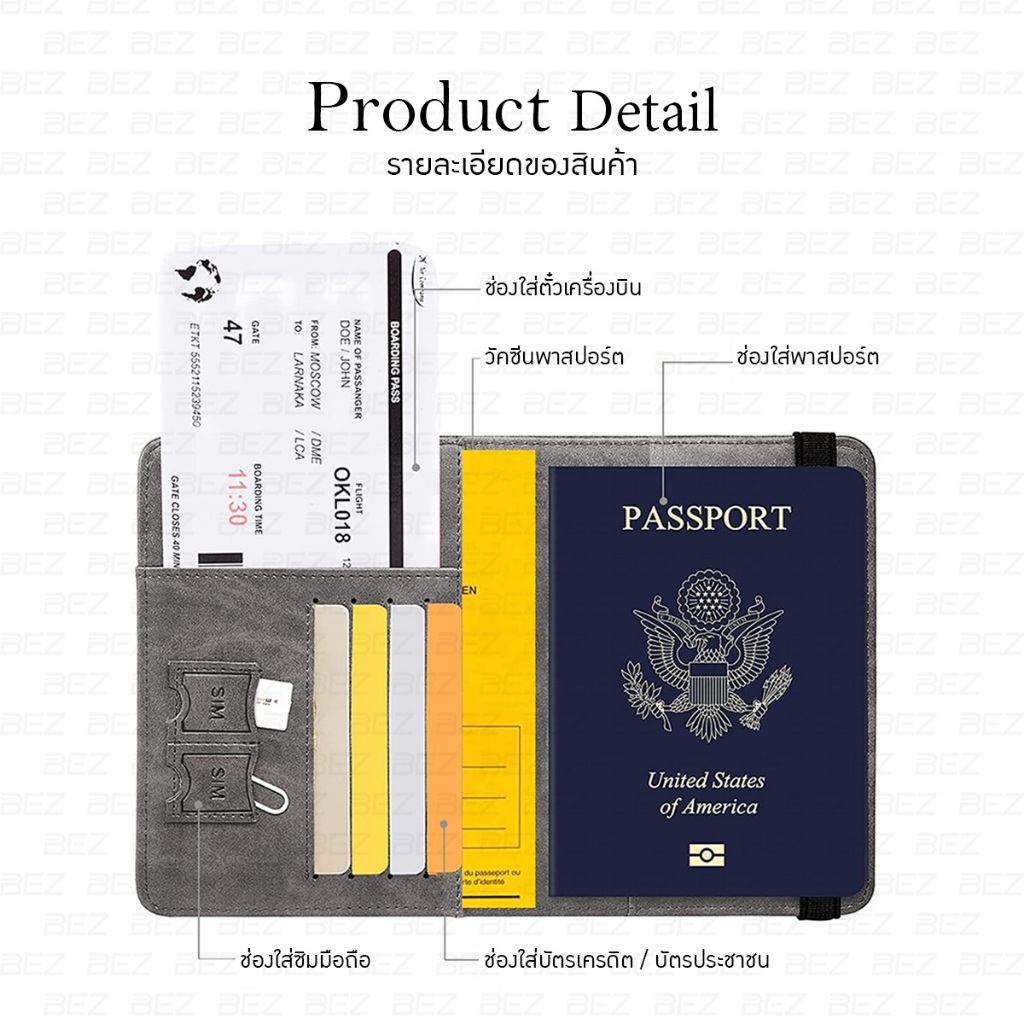 BEZ กระเป๋าพาสปอร์ต ซองพาสปอร์ต passport case หนังแท้ กระเป๋าใส่บัตร ปกพาสปอร์ต เคสพาสปอร์ต