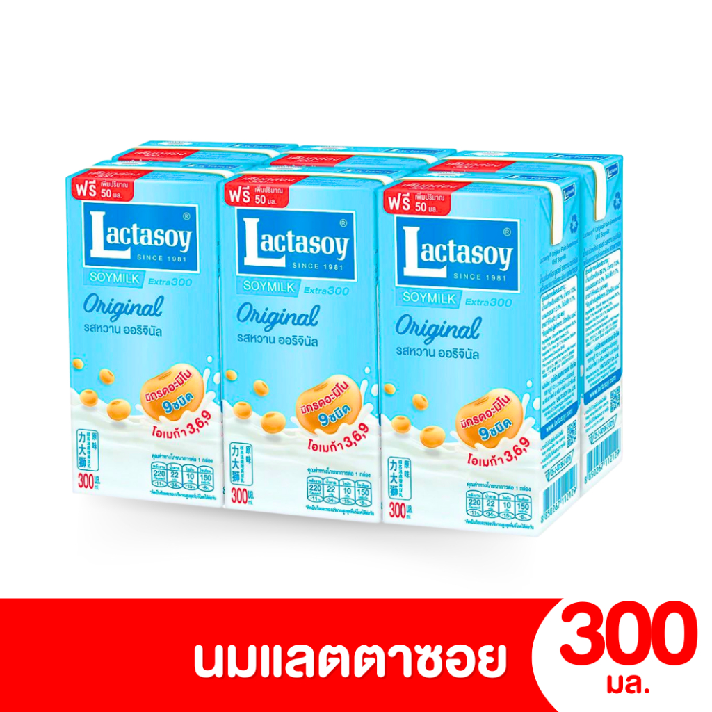 [พร้อมส่ง] นมแลคตาซอย 300 มล. น้ำนมถั่วเหลือง ยูเอชที รสหวาน