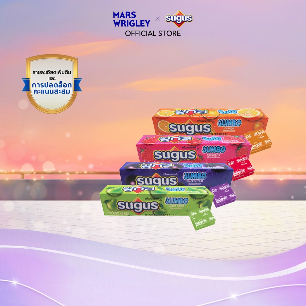 Sugus Sticks Jumbo ซูกัสจัมโบ้ แบบเเท่ง 48 กรัม