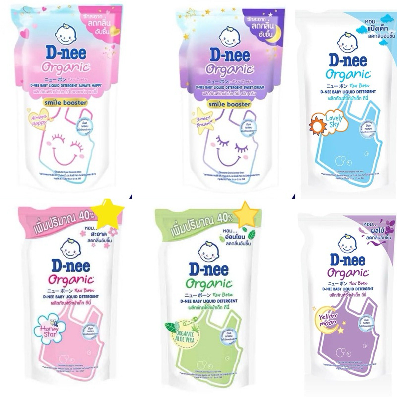 D-nee ดีนี่ น้ำยาซักผ้าเด็ก 550มล /560มล/530มลถุงเติม E10XX32