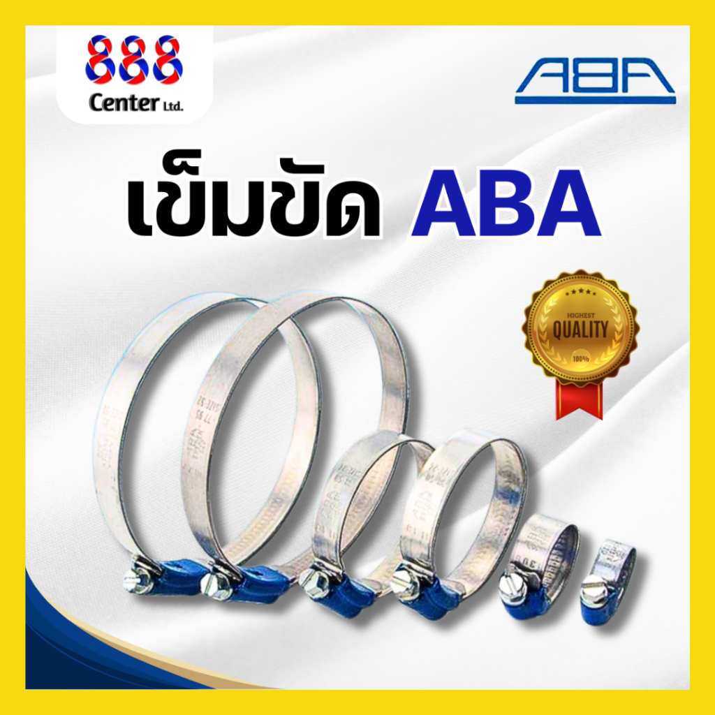 เข็มขัดรัดท่อหัวสีฟ้า 💢ยกถุง💢 เข็มขัดรัดท่อ 💥50ตัว/ถุง💥 ขนาด 11-77 mm ถึง 150-180 mm เข็มขัดABA ที่รัดท่อ เข็มขัดเหล็ก