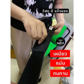 สายรัดตีนตุ๊กแก madfox 100-160cm แบบหนามาก 5cm