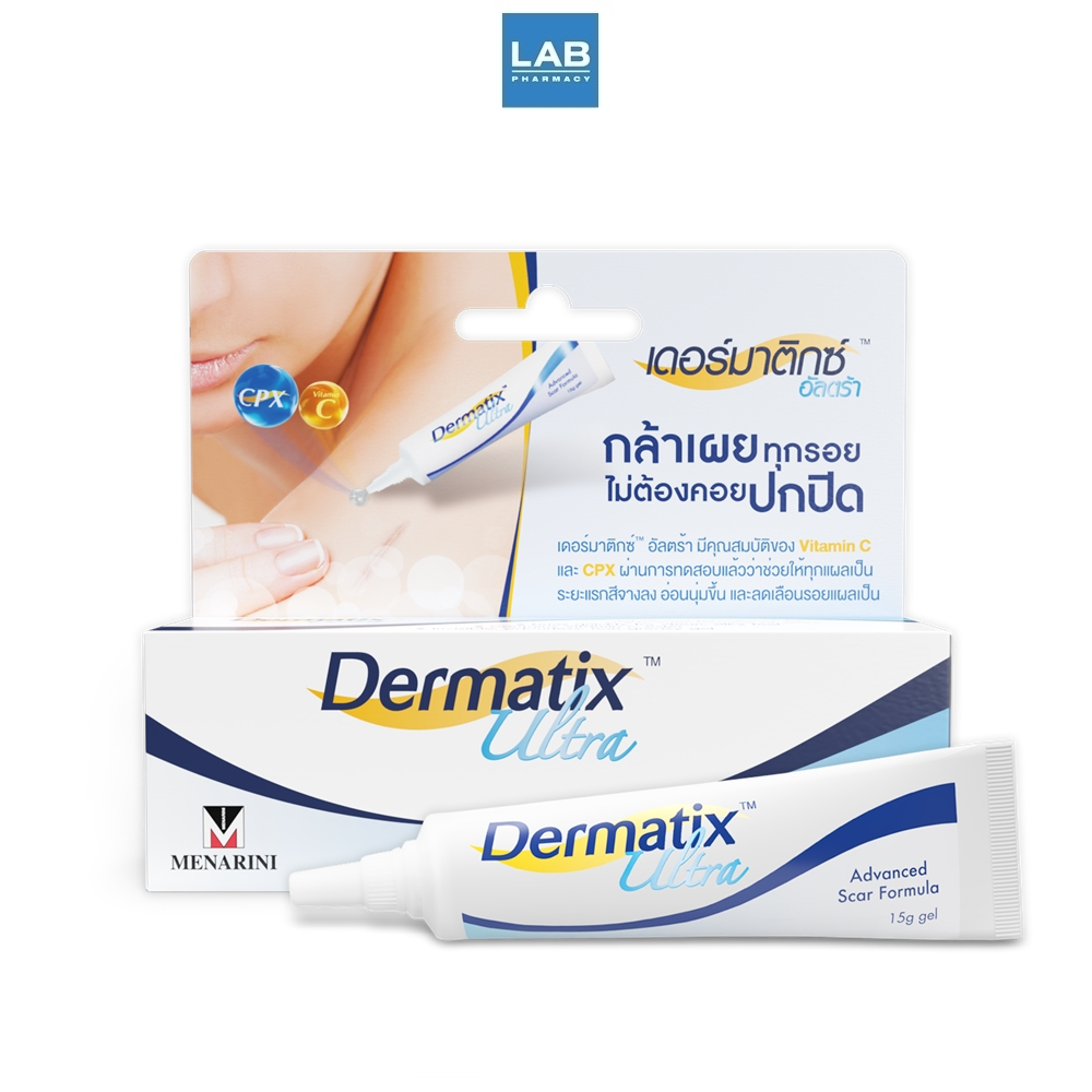 Dermatix Ultra Gel - เจลลดรอยแผลเป็น บรรจุ 15 กรัม