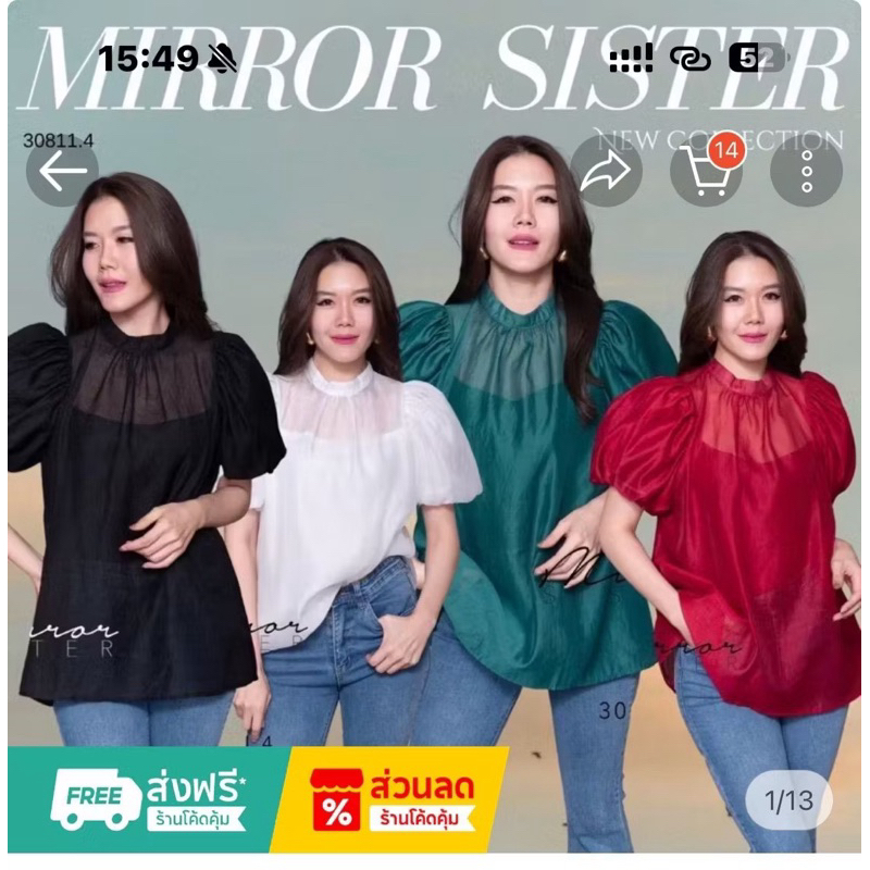 🌈🌿🌺🌼🌸💚🖤❤️ RoyCE Blouse