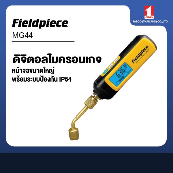 MG44 FIELDPIECE ดิจิตอลไมครอนเกจ สำหรับวัดค่าความเป็นสุญญากาศ เชื่อมต่อผ่าน App