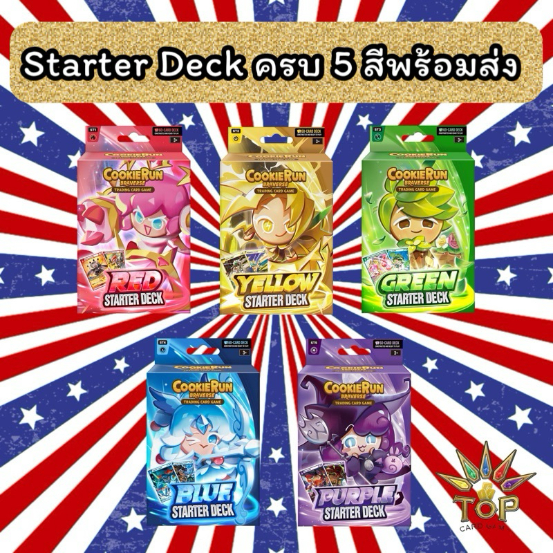 CookieRun Card Game Ver.Eng ST01-ST05 ( พร้อมส่ง )