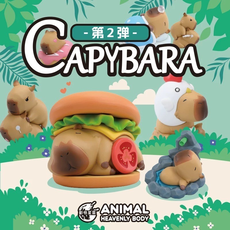 (ใช้Codeในlive ลด30%)พร้อมส่งจากไทย แบบสุ่ม : Capibara V.2 งานลิขสิทธิ์ของแท้