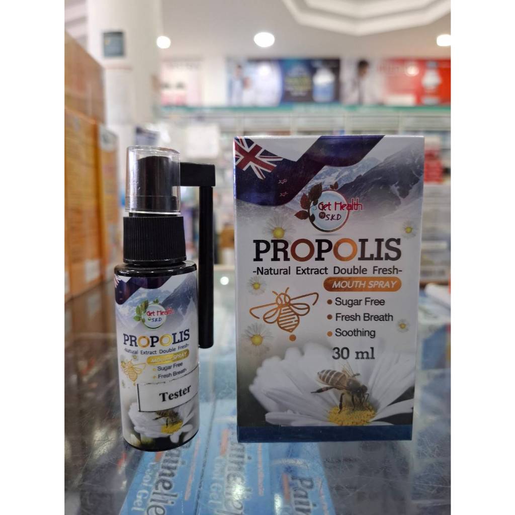 Propolis Mouth Spray 30 ml ขวดใหญ่ ยี่ห้อ Get Health SKD *มีก้านพ่นถึงลำคอ เย็นชุ่มคอ*