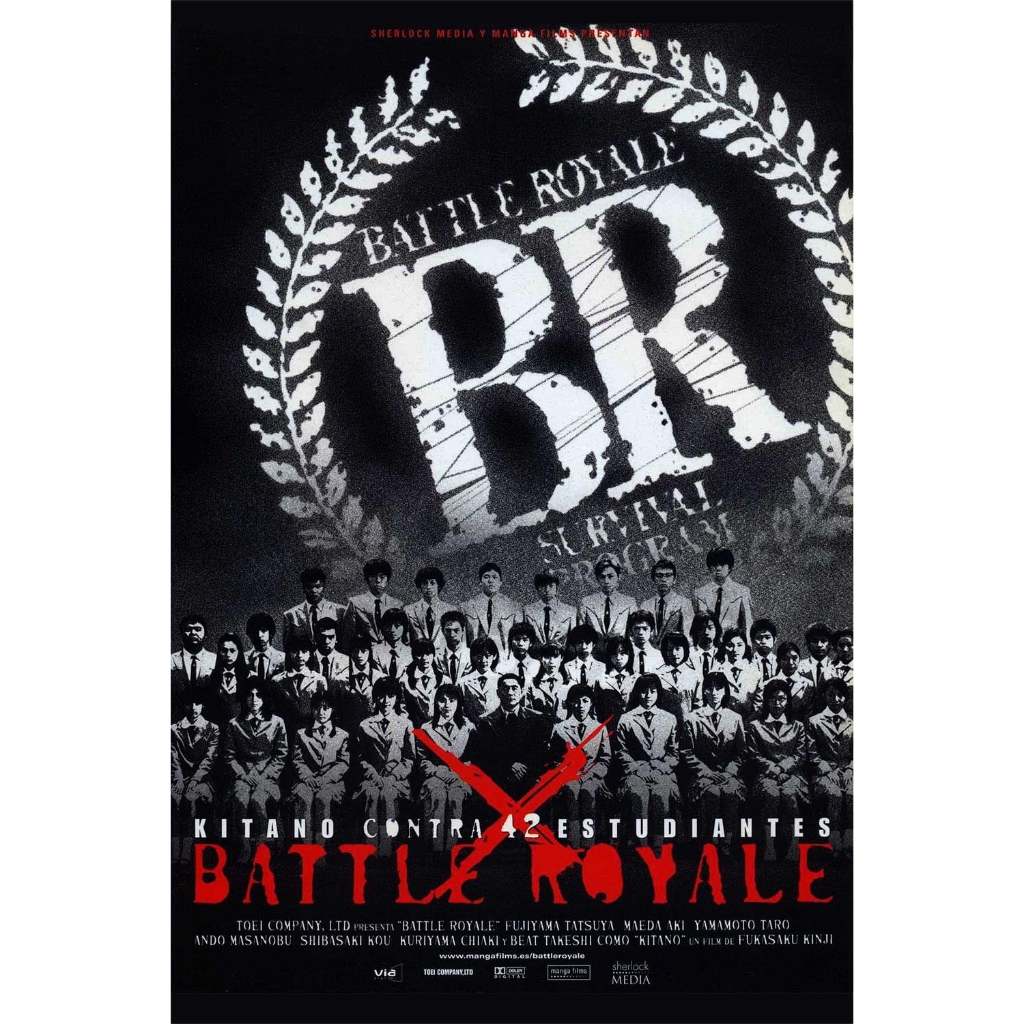 Battle Royale เกมนรก โรงเรียนพันธุ์โหด ภาค 1-2 ภาพยนตร์ ญี่ปุ่น มังงะ พากย์ไทย 1080p USB แฟลชไดร์ คอมพิวเตอร์ มือถือ แท็