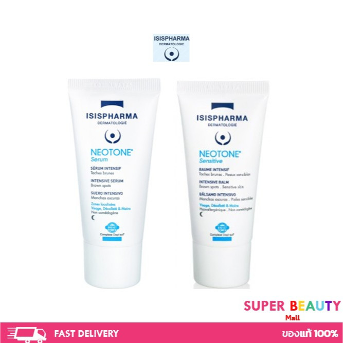 ISIS PHARMA Neotone Serum / Sensitive 30ml