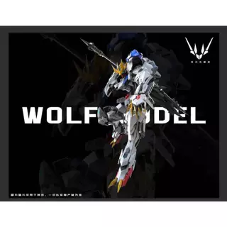 พร้อมส่ง [WolfModel] 1/100 Barbatos Lupus Rex